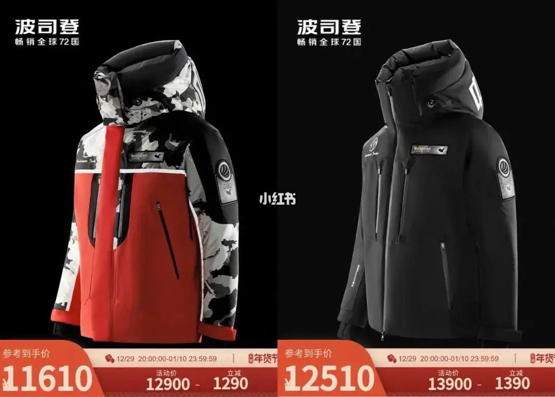 波司登中国航天羽绒服值不值得买,波司登衣服一般多少钱