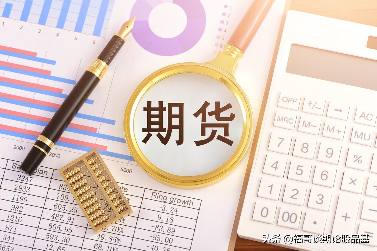 期货基本功一点通：什么是期货换手交易？