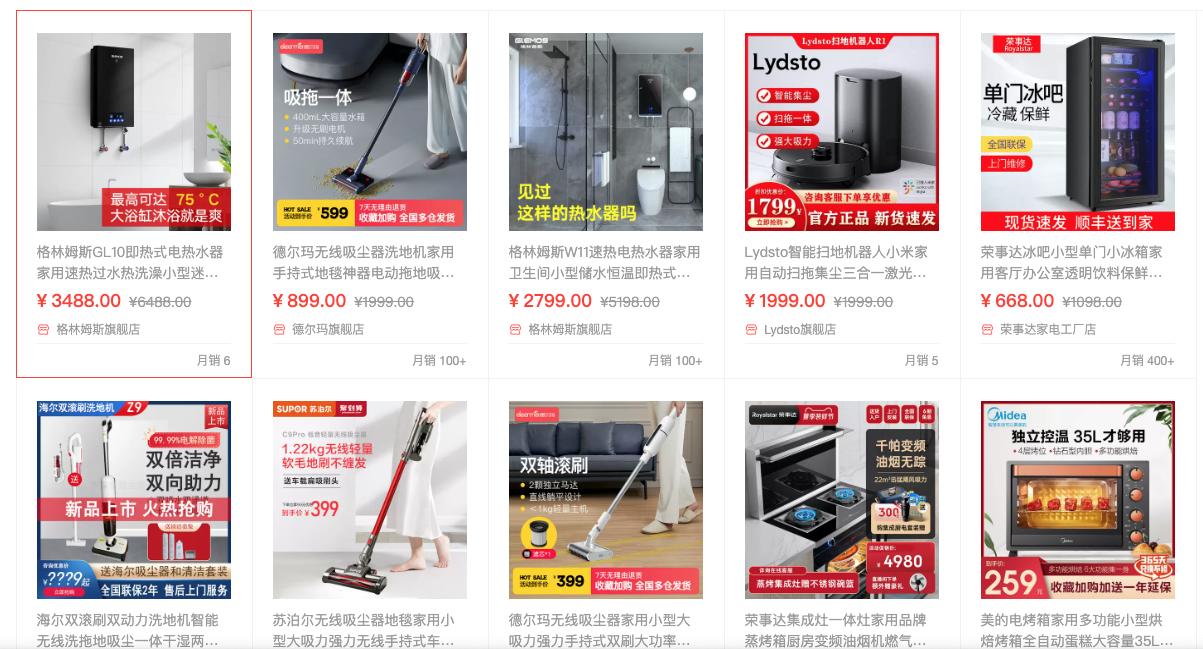 直通车推广定向同类店铺,直通车推广操作要点有哪些