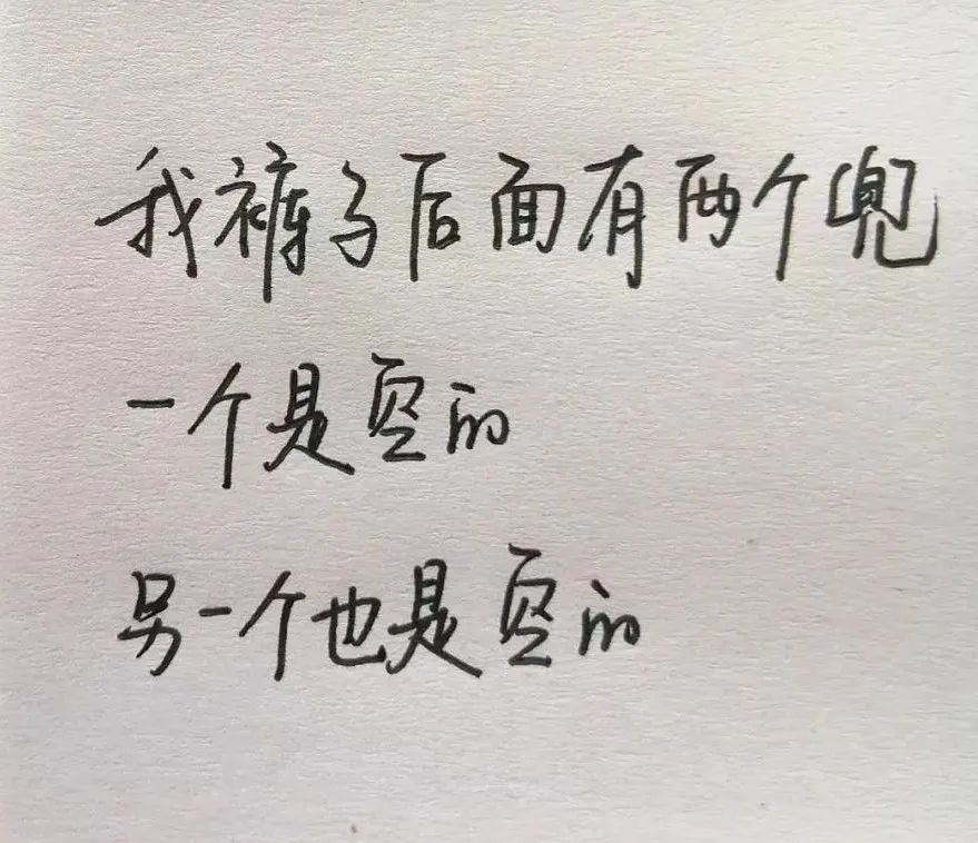 用鲁迅的口吻付尾款，网友的段子杀疯了