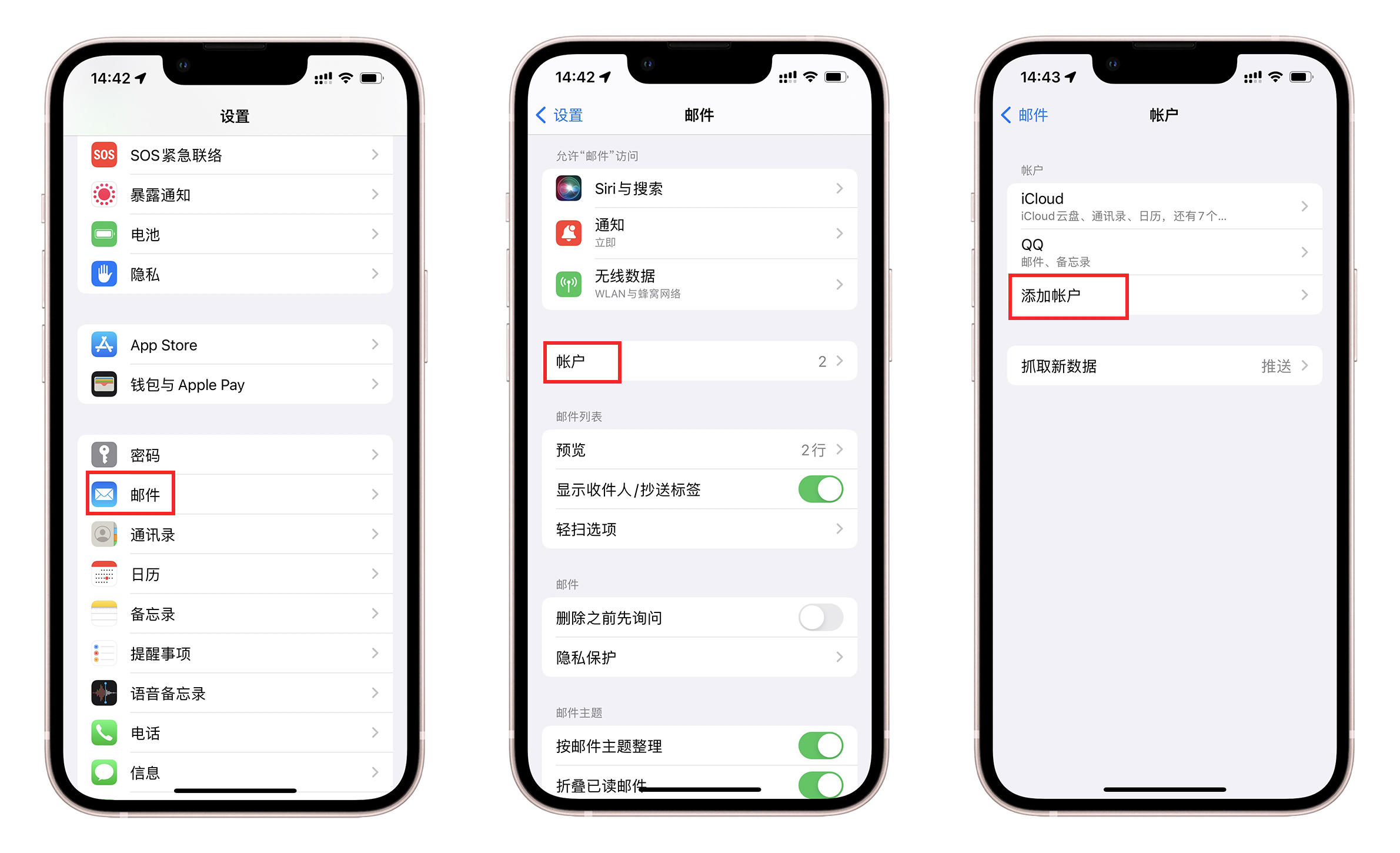 iphone自带邮件漏接,苹果自带邮件使用体验