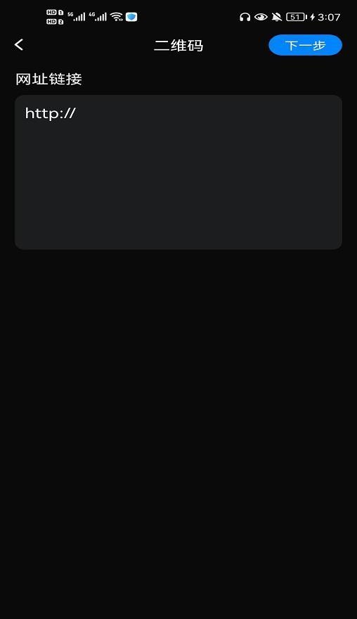 微信公众号如何把二维码生成链接,公众号推文生成二维码链接