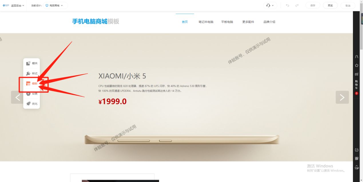 怎样做一个比较好的电商平台,零基础学电商设计该不该入行