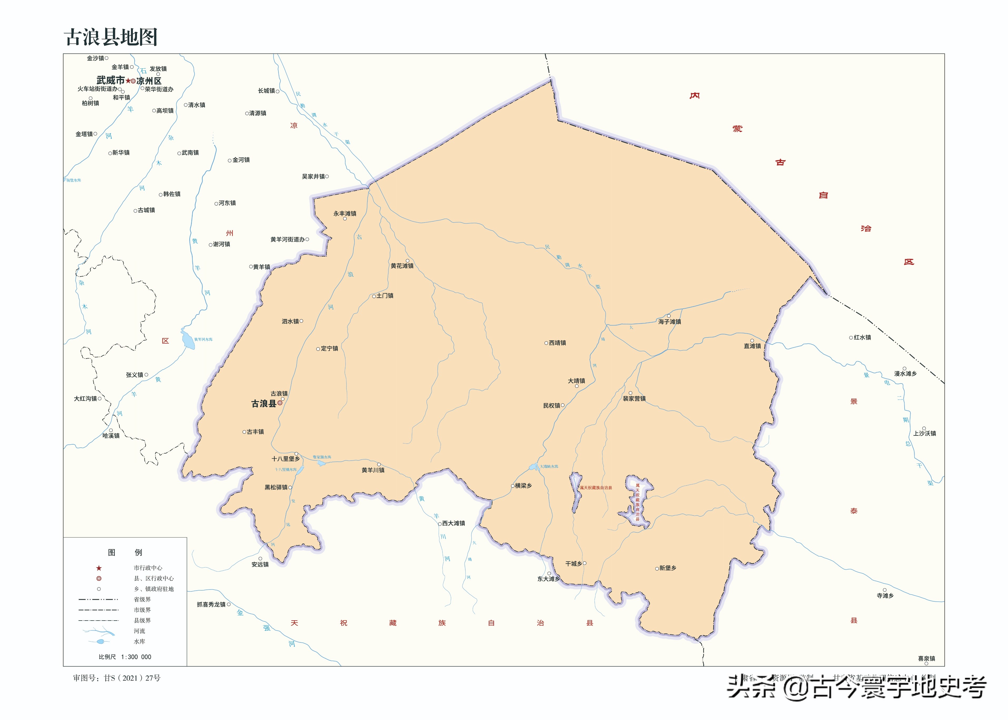 甘肃省各市州县地图,甘肃省旅游交通地图