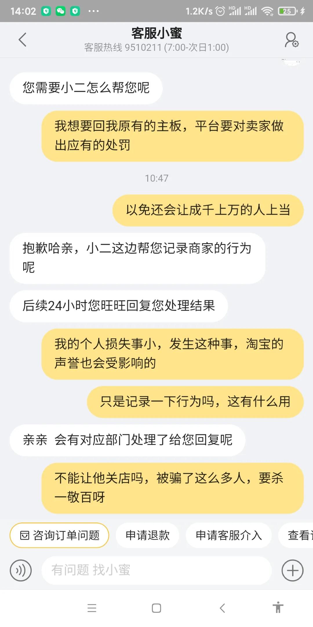 主板交换有没有什么套路,主板交换靠谱么