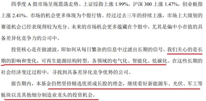 华夏基金的未来趋势,华夏基金今日行情