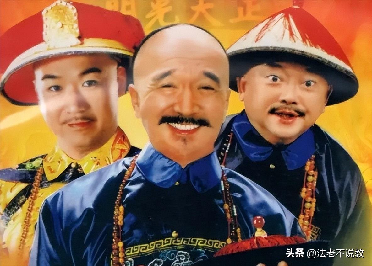 张国立和张铁林谁厉害,张国立如何评价李保田