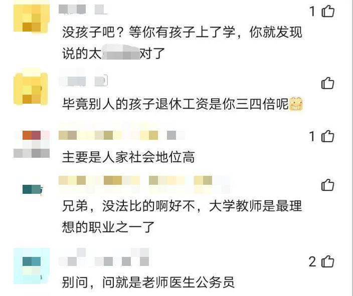 滴滴程序员待遇怎么样,滴滴程序员工作4年