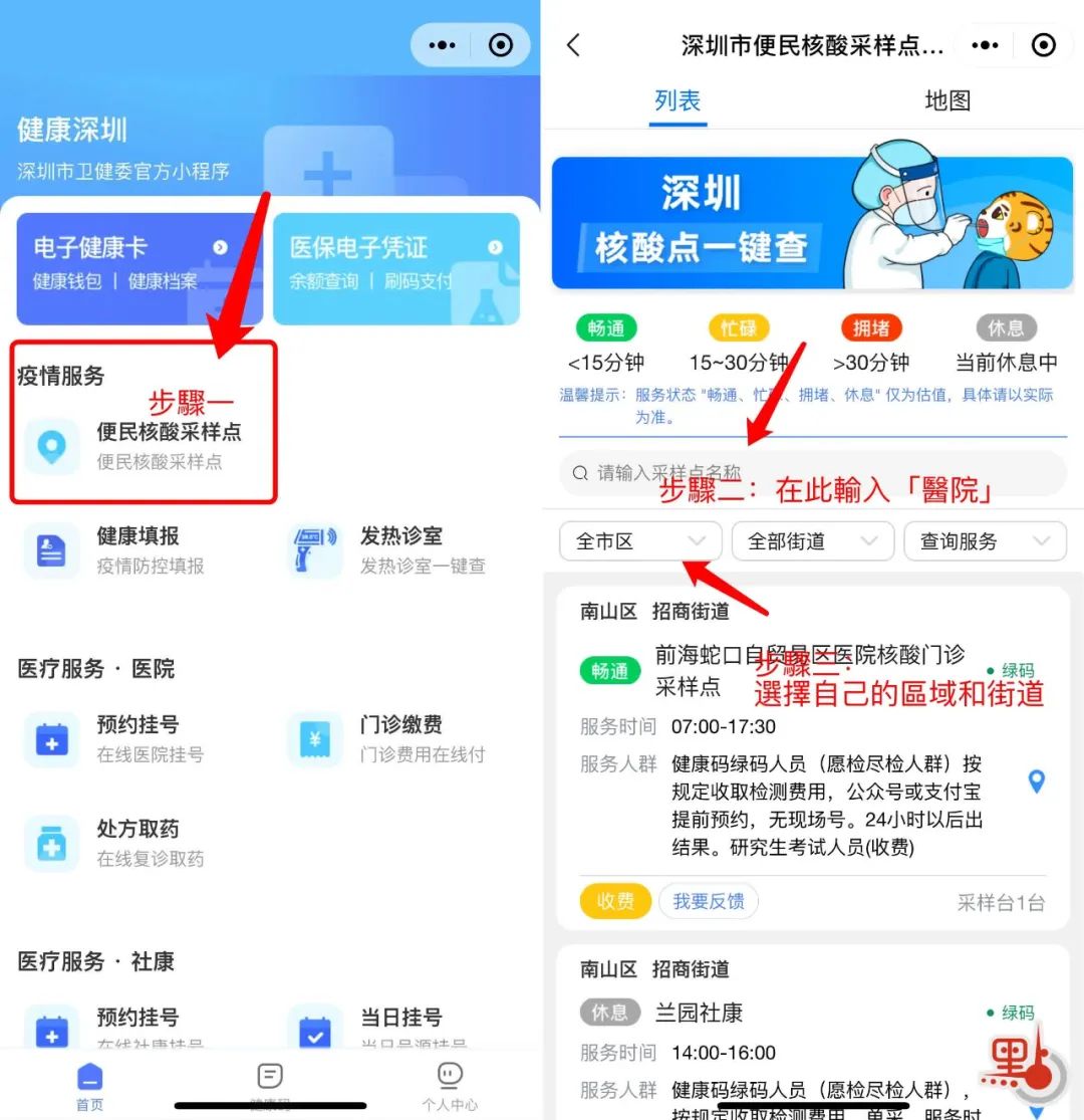 来港通行证怎么办理,赴港签注最新政策