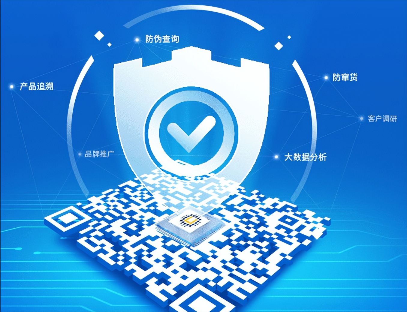 汽配防伪标签制作厂家,汽配防伪的解决方案