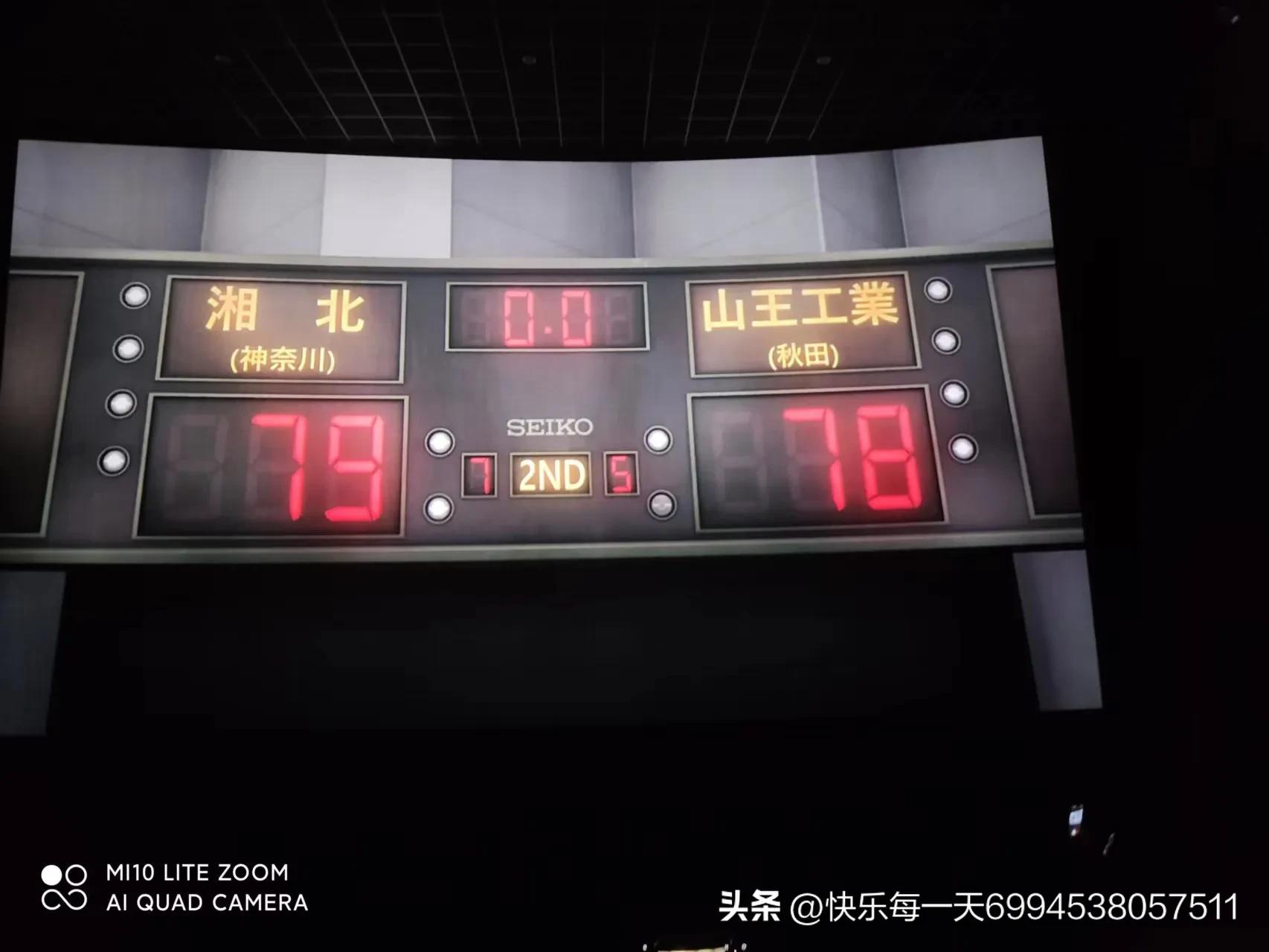 灌篮高手全国大赛观后感文案,灌篮高手全国大赛篇大电影点评