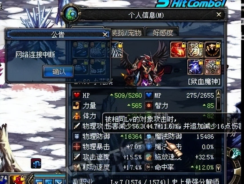 dnf最厉害的3件首饰,dnf佩鲁斯一共几款