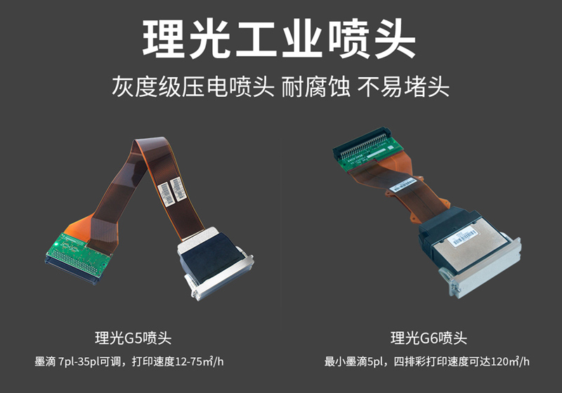 广之uv打印机,广之彩uv打印机