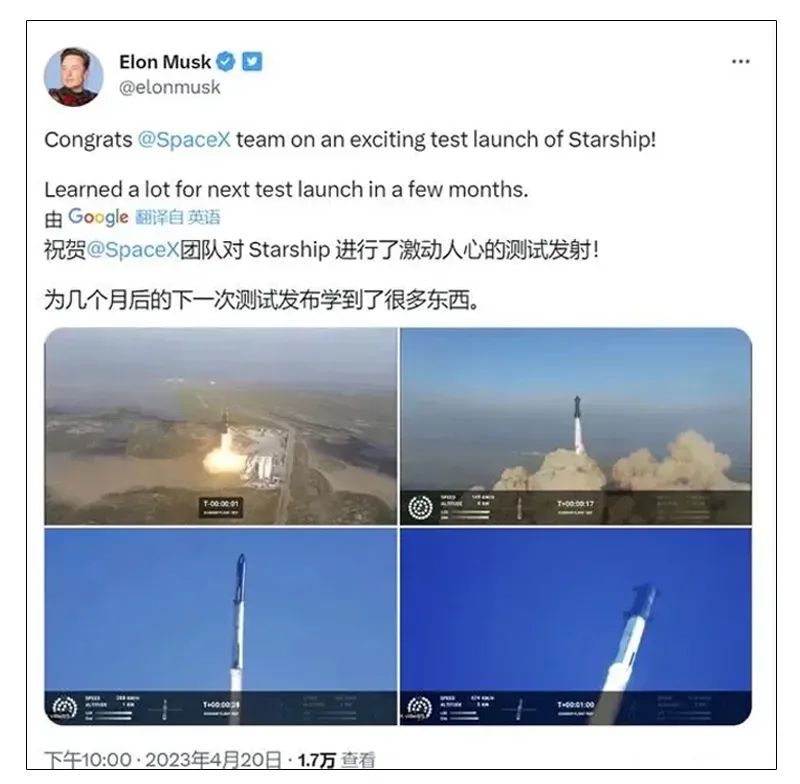 马斯克贴个征婚启事：“能陪我一起发疯就行！”