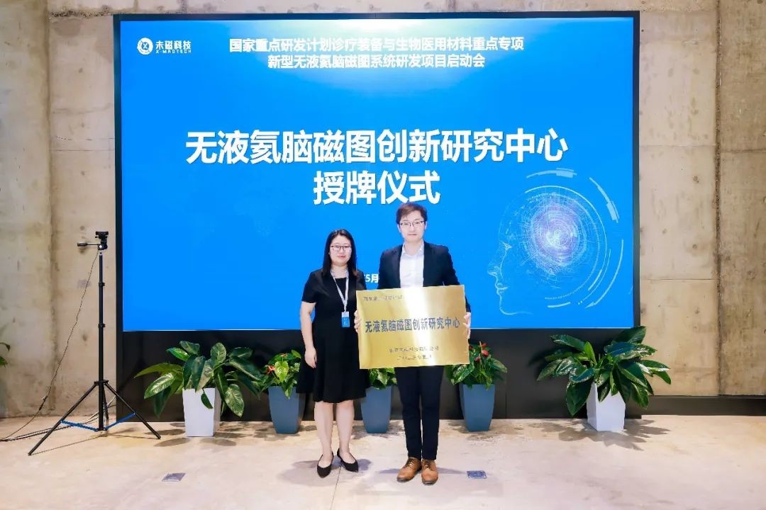 鏂板瀷鏃犳恫姘﹁剳纾佸浘绯荤粺鐮斿彂,鑴戞満鎺ュ彛鍥藉閲嶇偣鐮斿彂璁″垝