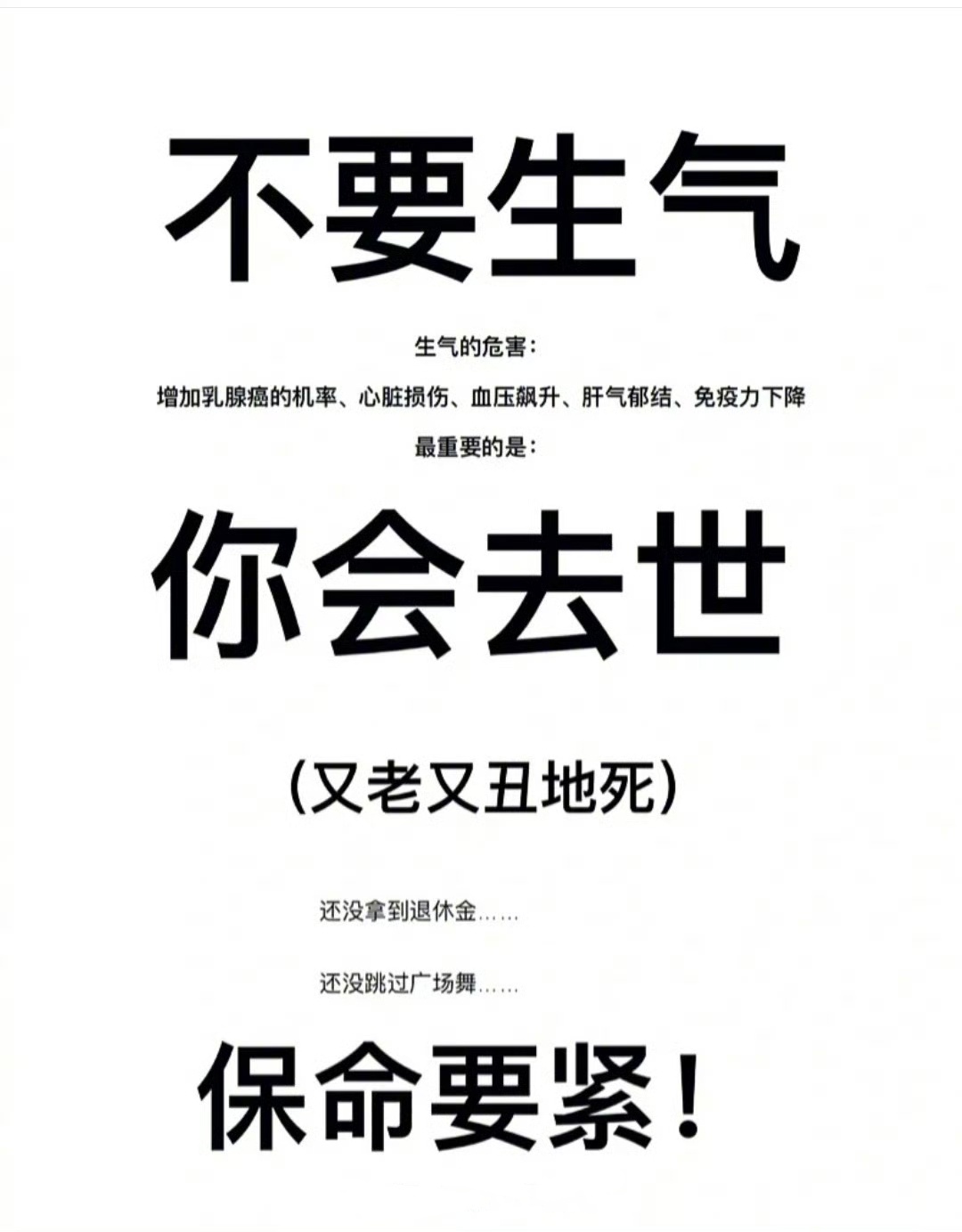 20230831学习笔记分享