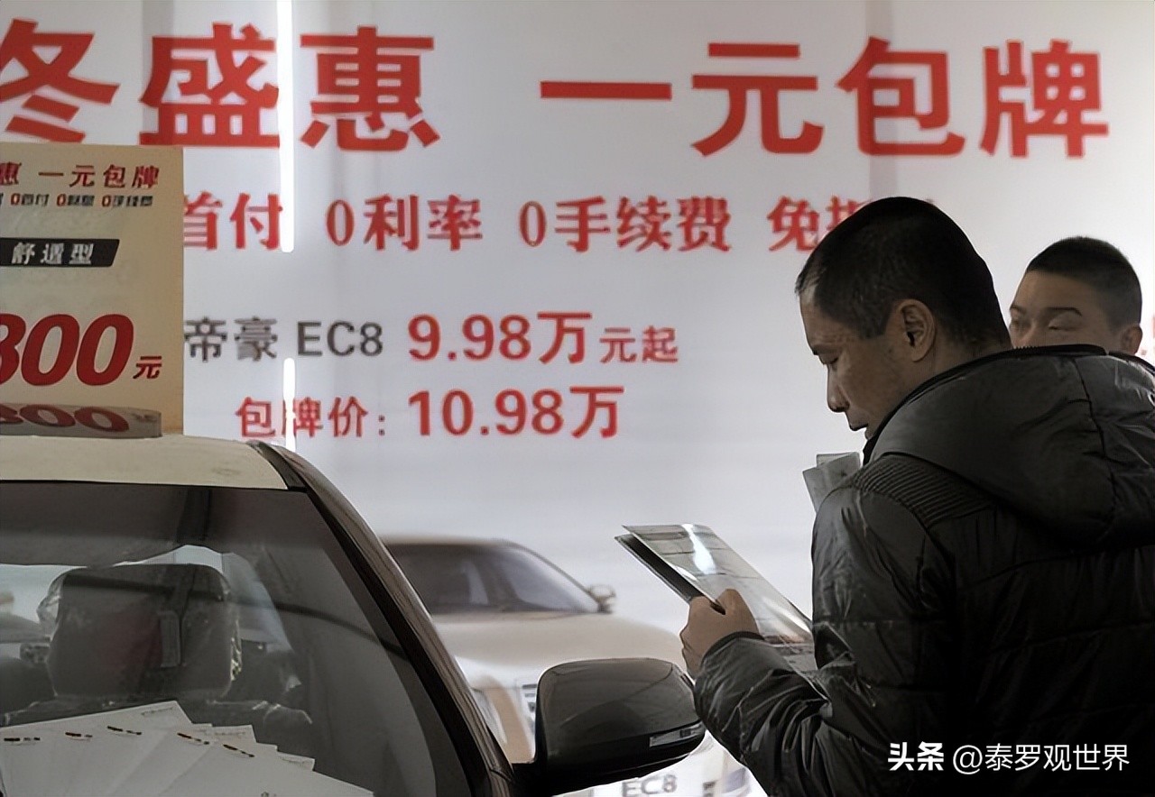 为什么4s店不要利息贷款买车,买车无利息贷款有什么猫腻