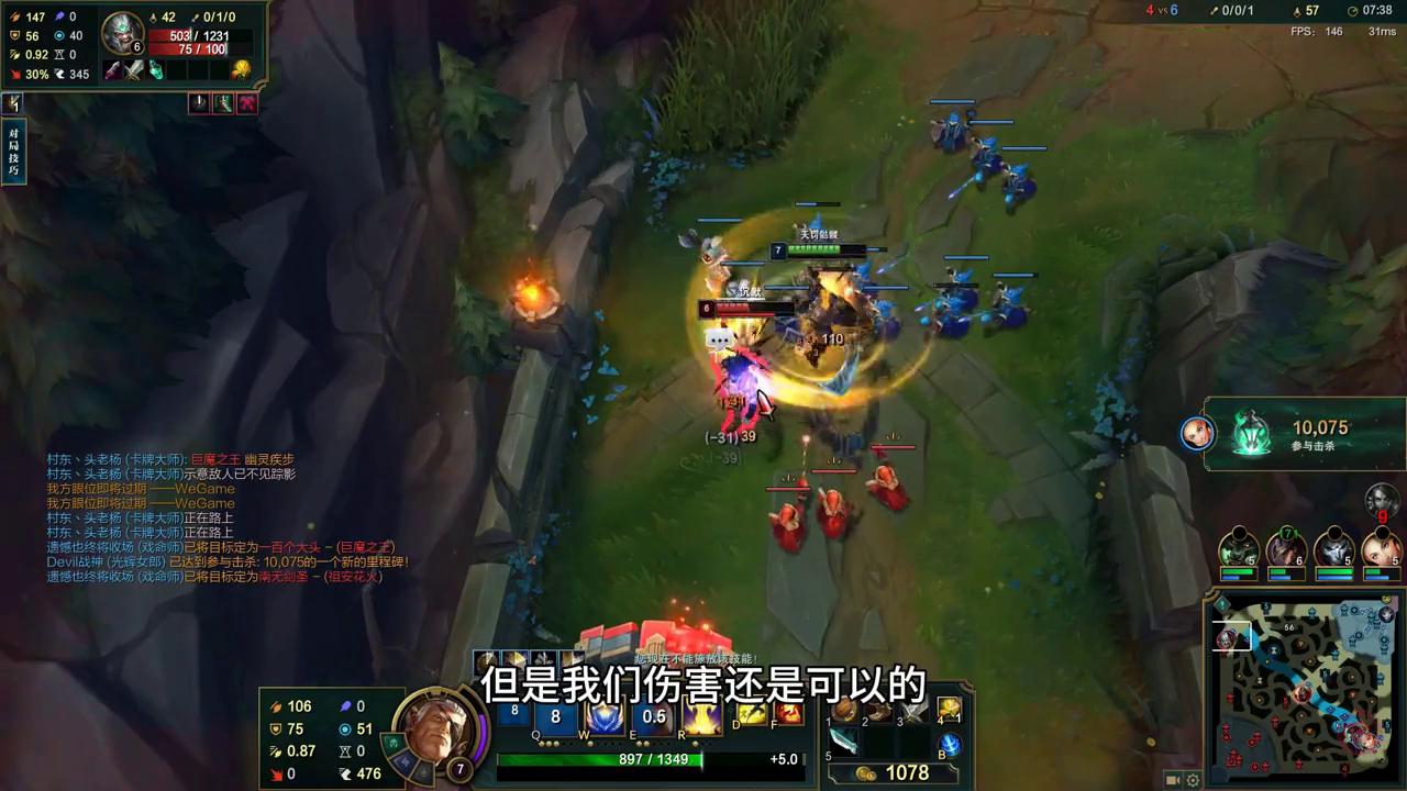 不灭盖伦,不灭盖伦对青钢影