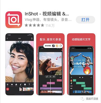 15年有哪些拍摄视频的app,拍视频必备的软件