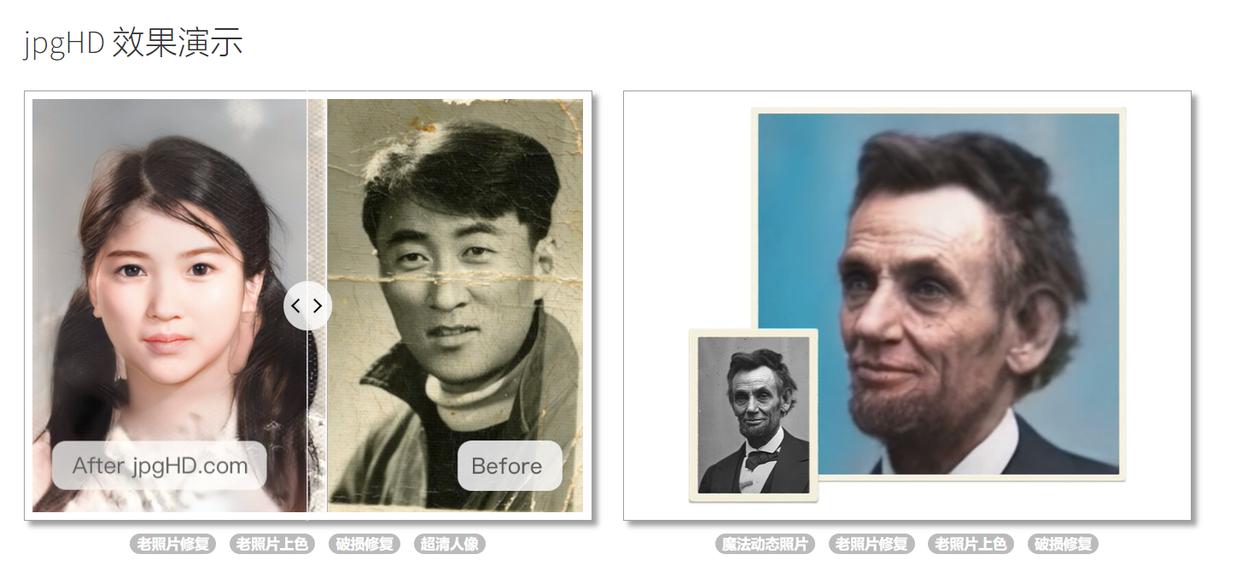 三个方法轻松学会修复老照片,老照片怎么修复成特别清晰的照片