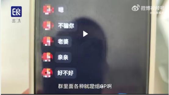 看完河南12岁女孩“大尺度”聊天记录事件，我被那群*兽禽**恶心吐了
