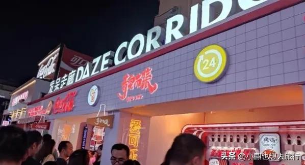 赵立坚点赞六盘水,贵阳最火爆夜市