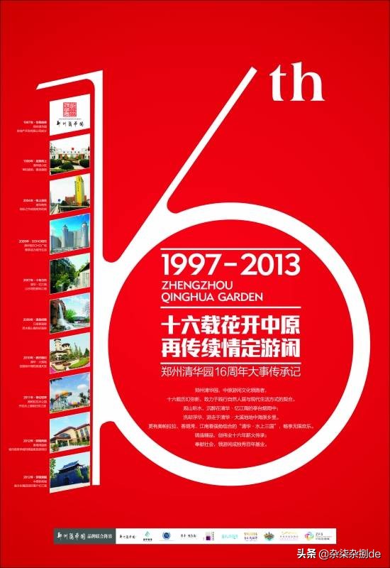 分享平面设计案例小视频,中国平面广告设计作品