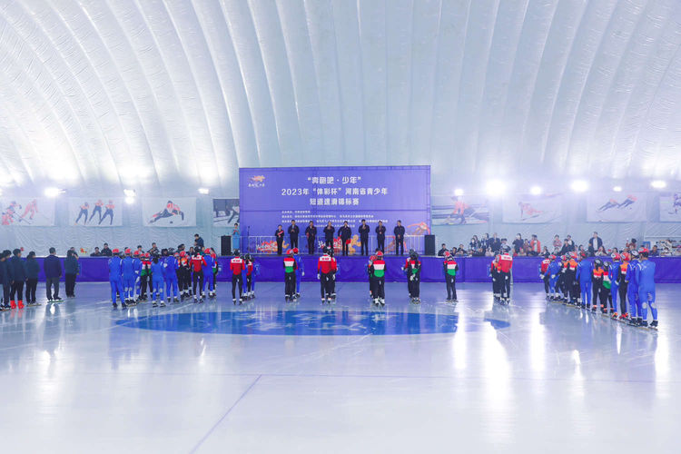 2023-2024全国短道速滑青少年锦标赛,河南体彩杯田径冠军赛