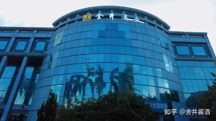 2024年白酒行业分析,2024年白酒行业前瞻