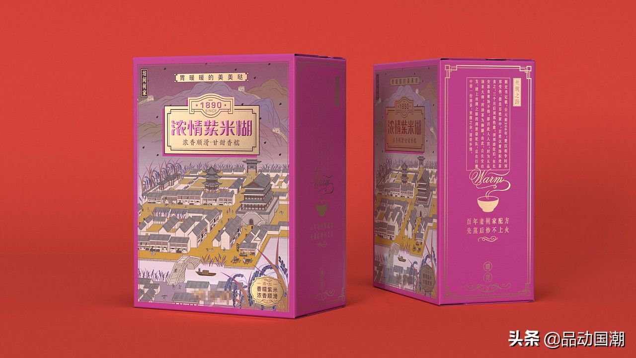 国潮包装设计分享,国潮包装图