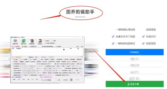 教你快速转换视频文件的格式为TS的格式的简单操作