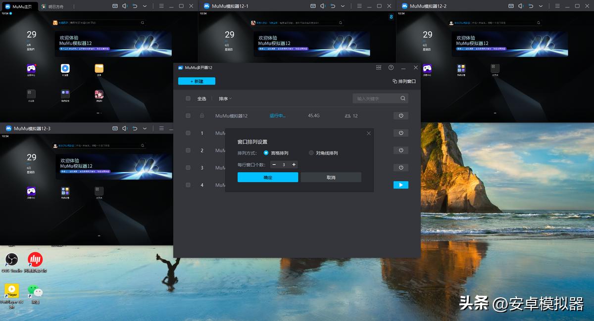 秦皇汉武手游怎么挂机,秦皇汉武手游在电脑上怎么玩