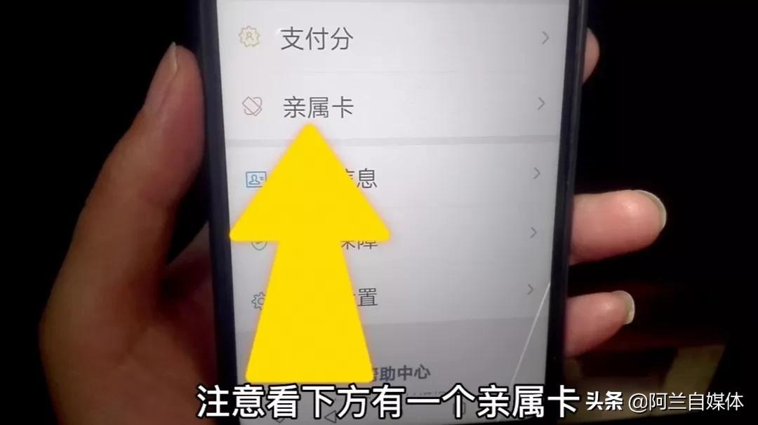 怎样不绑定银行卡就能用微信支付,如何不绑定银行卡就能微信支付