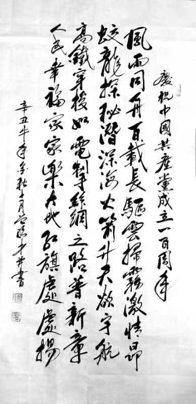 春天的故事澳门,春天的故事珠海