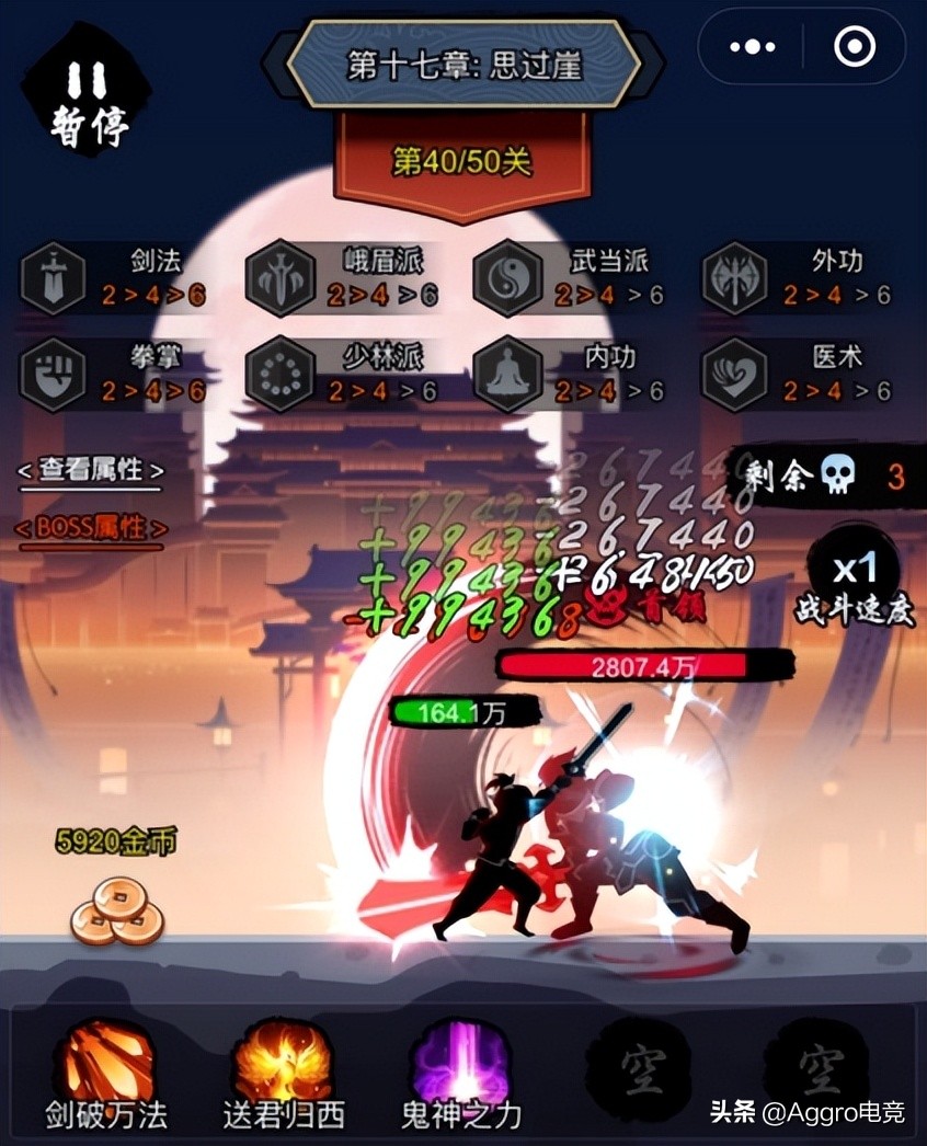 金铲铲之战巨龙之巢好打法师阵容,金铲铲之战巨龙之巢简单玩法