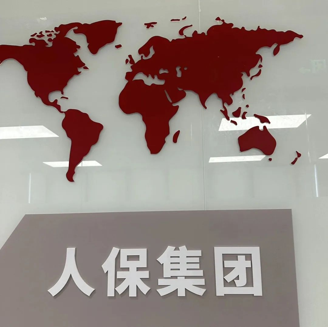 赵鹏：从中国人寿到中国人保，成保险业“长子”首位“70后”总裁