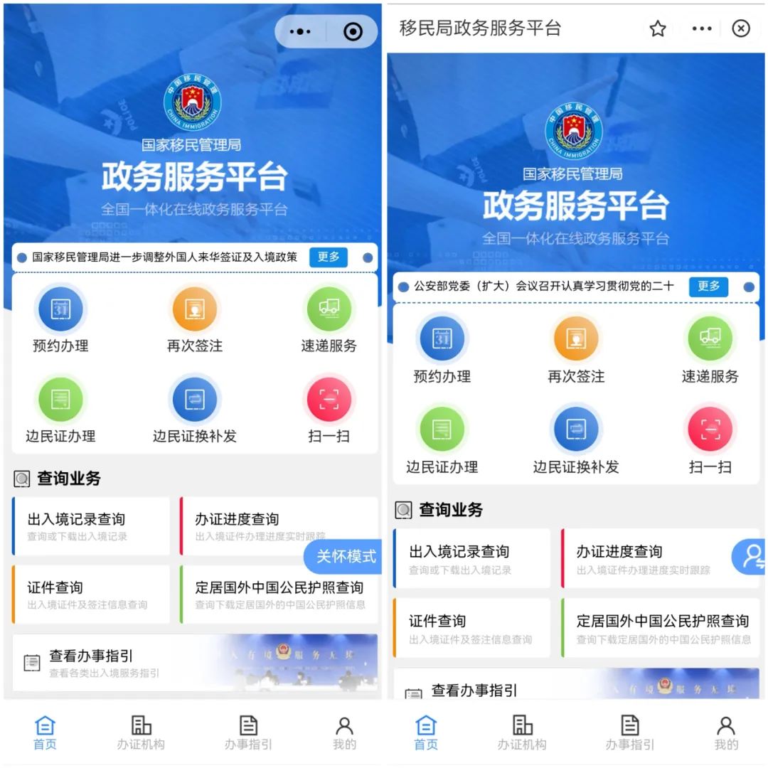 中国公民出国旅游护照将恢复审批,中国公民出境护照停止受理多久了