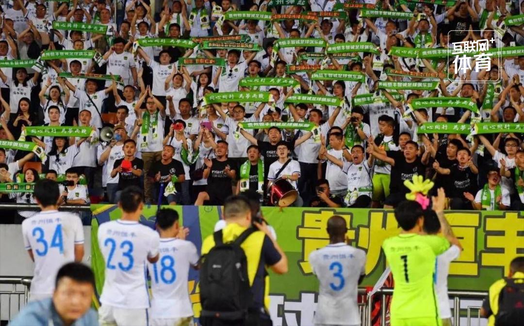 贵州足球最新信息,贵州足球最新消息