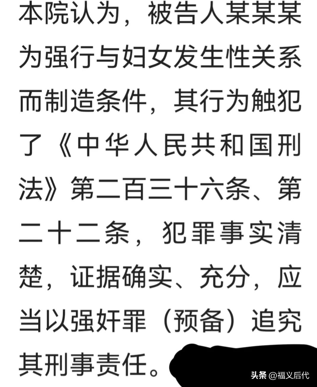 境外输入导致国内麻醉剂犯罪案件增加，打击*药迷**与听话水刻不容缓