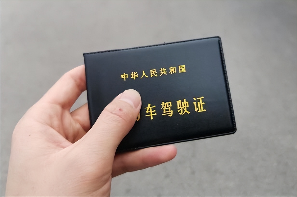 没考驾照的有福了的新闻,考驾照新规不用去驾校了吗