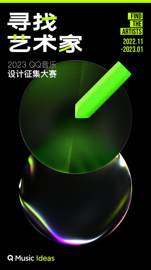 乐华再次冲刺港交所,“霉霉”巡演首日预售超200万张