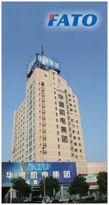 华通集团成立多少年了,华通集团曾经荣誉