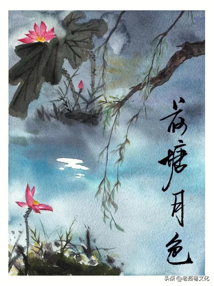 中国香港地名小掌故：杏花邨