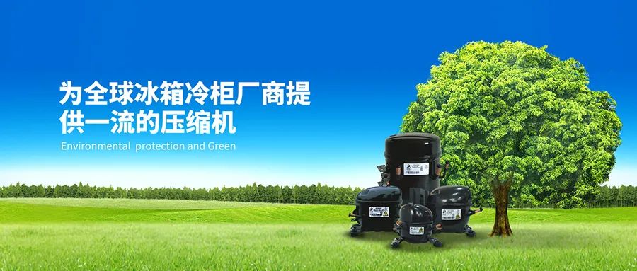 东贝机电生产视频,东贝机电装备集团股份有限公司