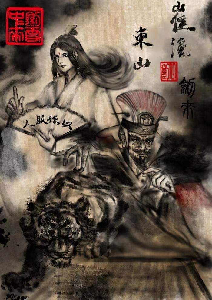 剑来里的翻书者是谁,剑来翻书