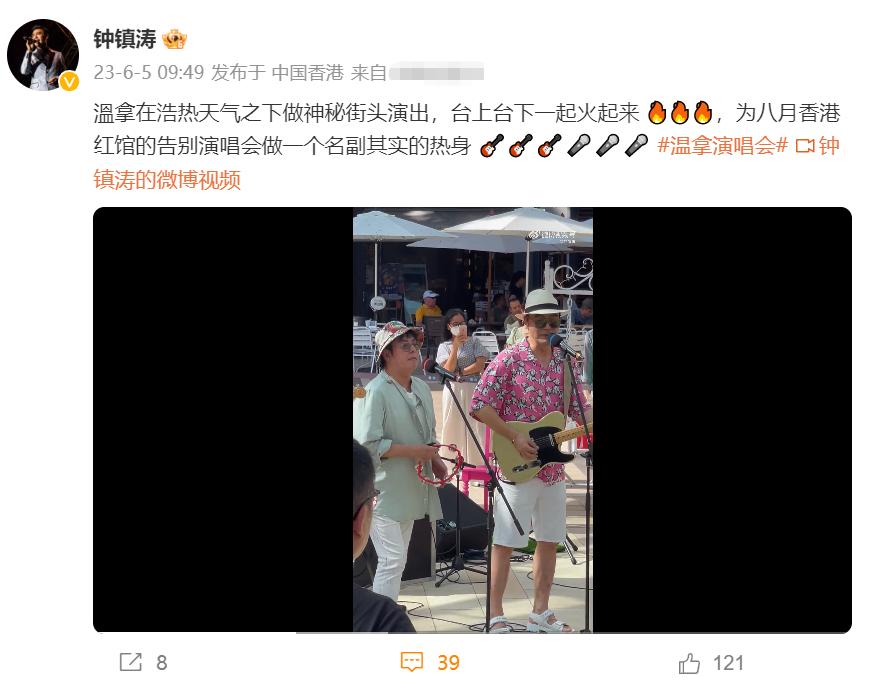 谭咏麟和钟镇涛让一切随风,谭咏麟跟钟镇涛视频