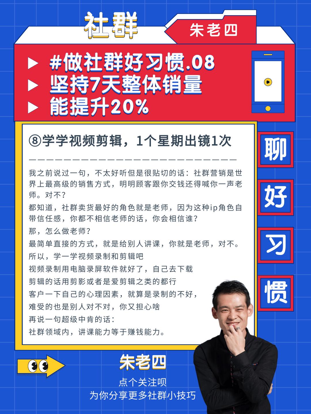 社群营销每天做什么,社群营销的工作内容是什么