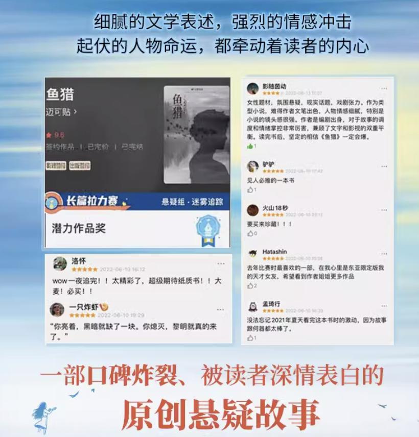 治愈感悟读书成长书单,推荐治愈人生的书