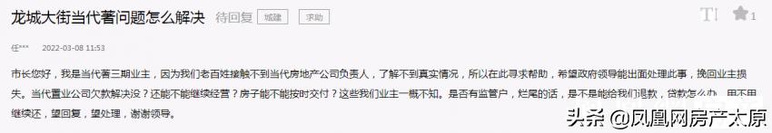 万科房地产最新新闻,房地产新闻万科