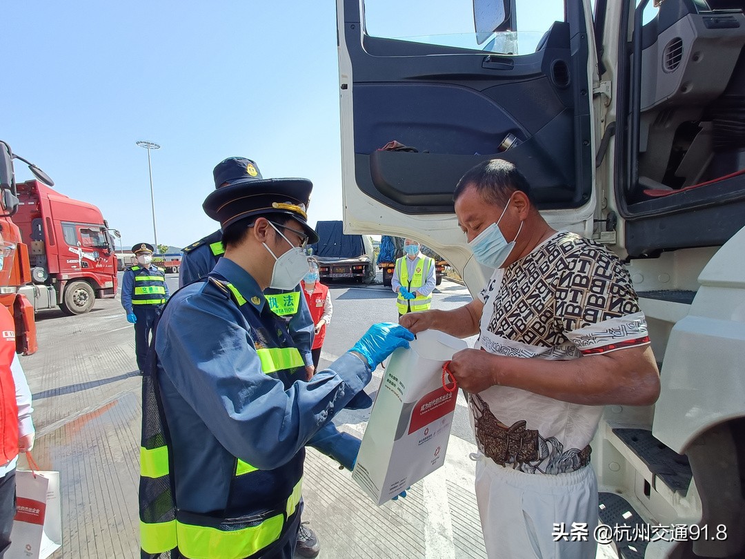 订餐送水、代买跑腿,让滞留杭州服务区的货车司机感受家的温暖